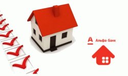 Ипотека в Альфа-Банке: условия предоставления и процентные ставки, как взять жилищный кредит, подать заявку и можно ли оформить анкету онлайн?