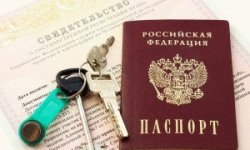Документы для временной регистрации по месту пребывания граждан РФ: что нужно для оформления прописки
