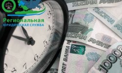 Помощь должникам по кредитам в москве